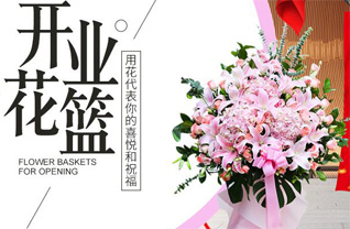 山东青岛李沧区虎山路街道金水路社区花篮配送